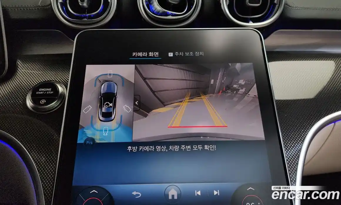 Mercedes-Benz CLE-Class 2025 2.0 Автомат в Москве № 622812, фото 15