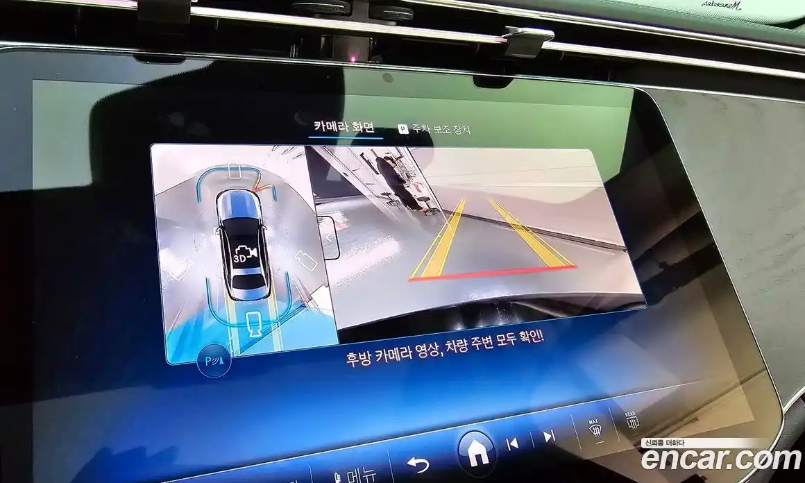 Mercedes-Benz E-Class 2025 2.0 Автомат в Москве № 622876, фото 15