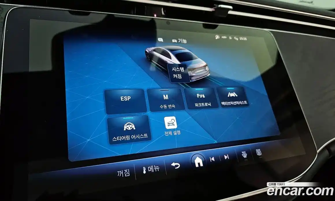 Mercedes-Benz E-Class 2025 2.0 Автомат в Москве № 622876, фото 16