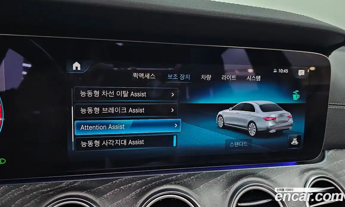 Mercedes-Benz E-Class 2021 2.0 Автомат в Москве № 623254, фото 17