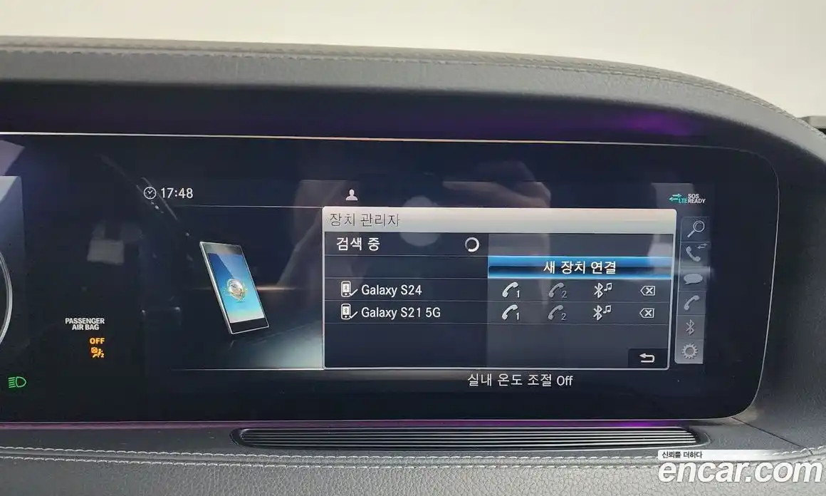 Mercedes-Benz S-Class 2020 3.0 Автомат в Москве № 623257, фото 16