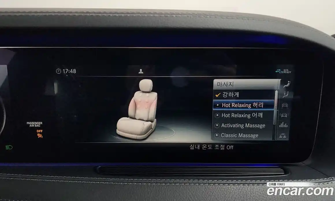 Mercedes-Benz S-Class 2020 3.0 Автомат в Москве № 623257, фото 18