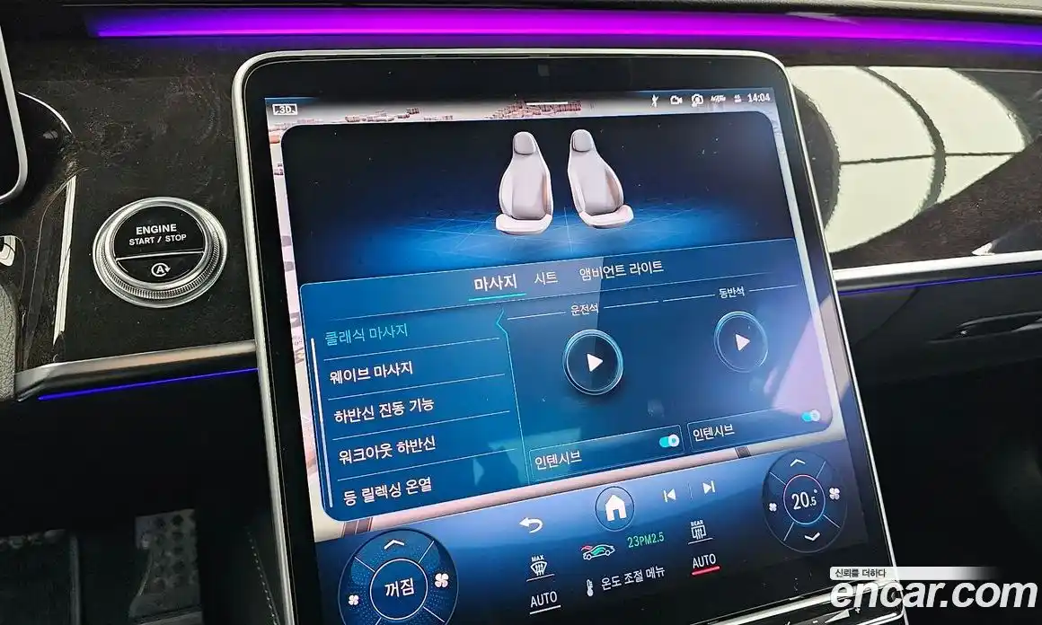 Mercedes-Benz S-Class 2021 3.0 Автомат в Москве № 623363, фото 16