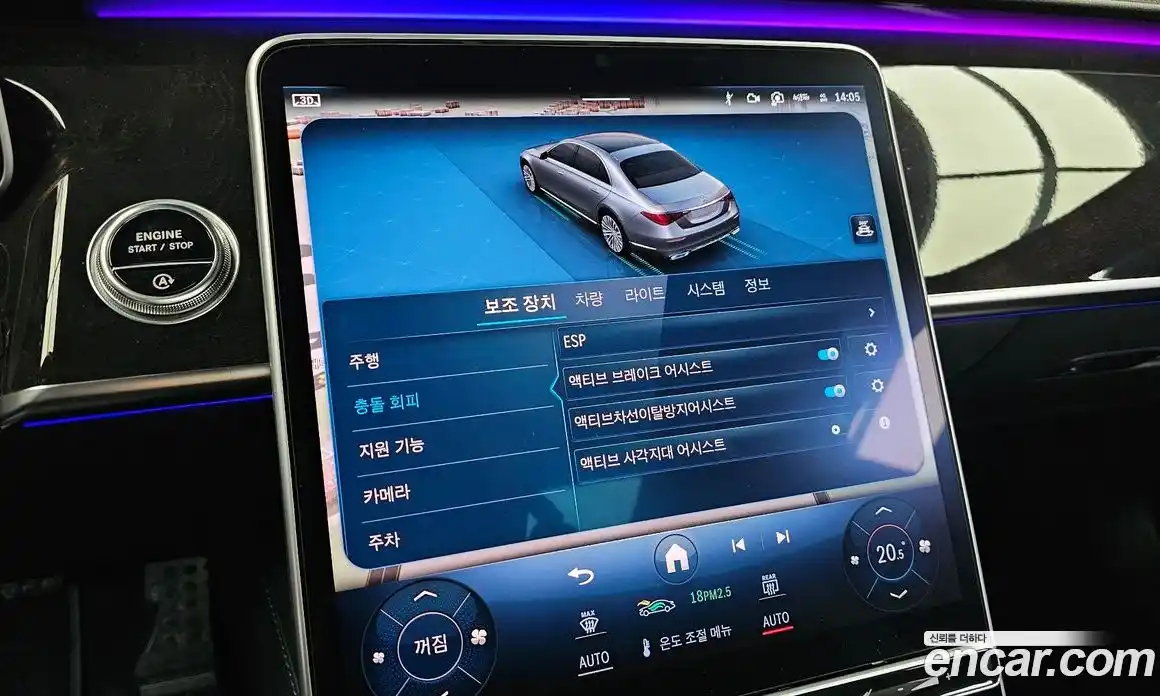 Mercedes-Benz S-Class 2021 3.0 Автомат в Москве № 623363, фото 17