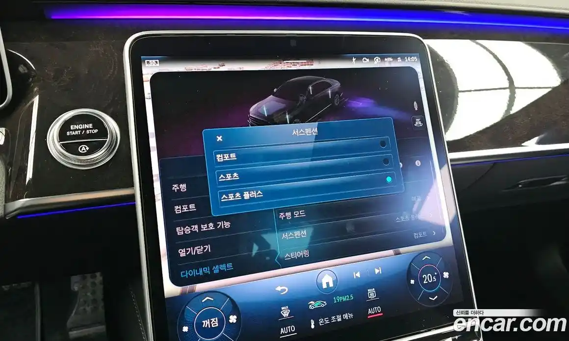 Mercedes-Benz S-Class 2021 3.0 Автомат в Москве № 623363, фото 18