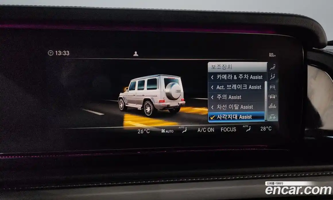 Mercedes-Benz G-Class 2021 4.0 Автомат в Москве № 623382, фото 16