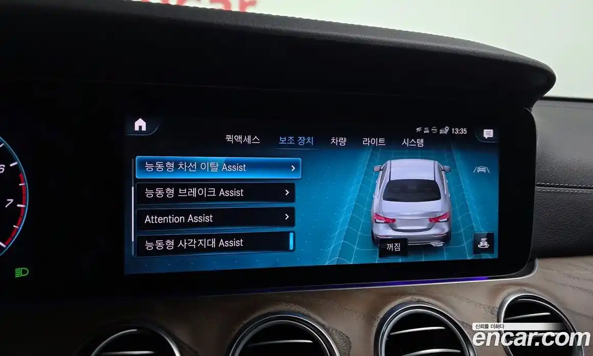 Mercedes-Benz E-Class 2021 2.0 Автомат в Москве № 623513, фото 16