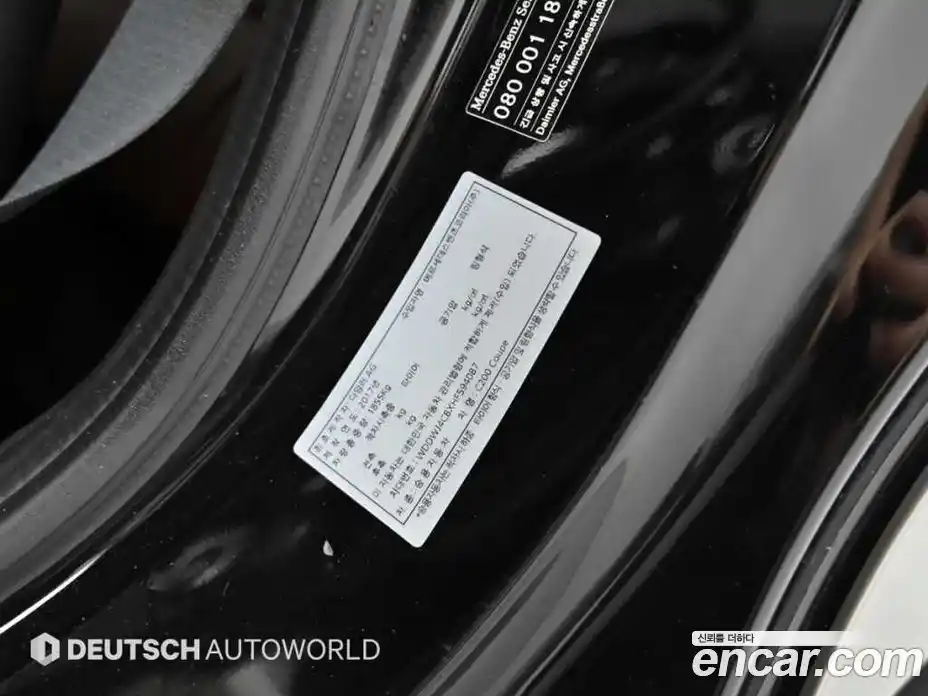 Mercedes-Benz C-Class 2017 2.0 Автомат в Москве № 623887, фото 20