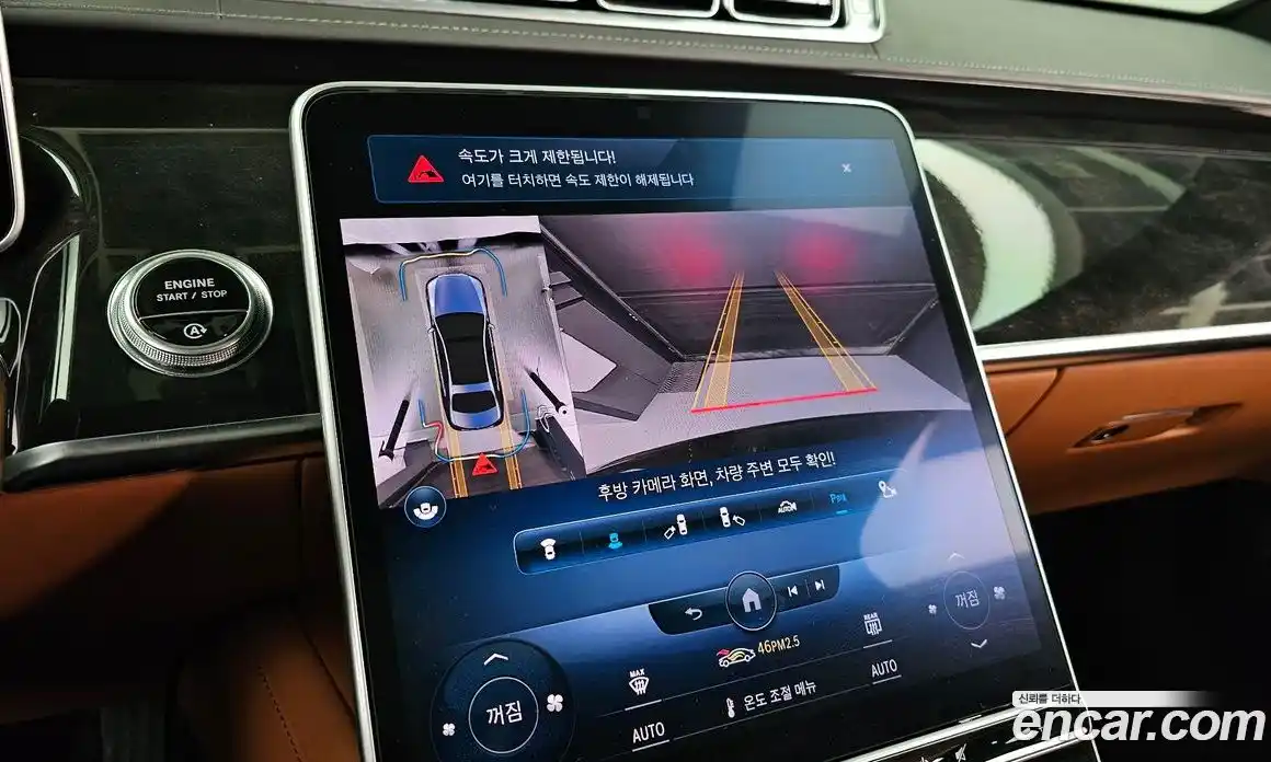 Mercedes-Benz S-Class 2022 4.0 Автомат в Москве № 624027, фото 15