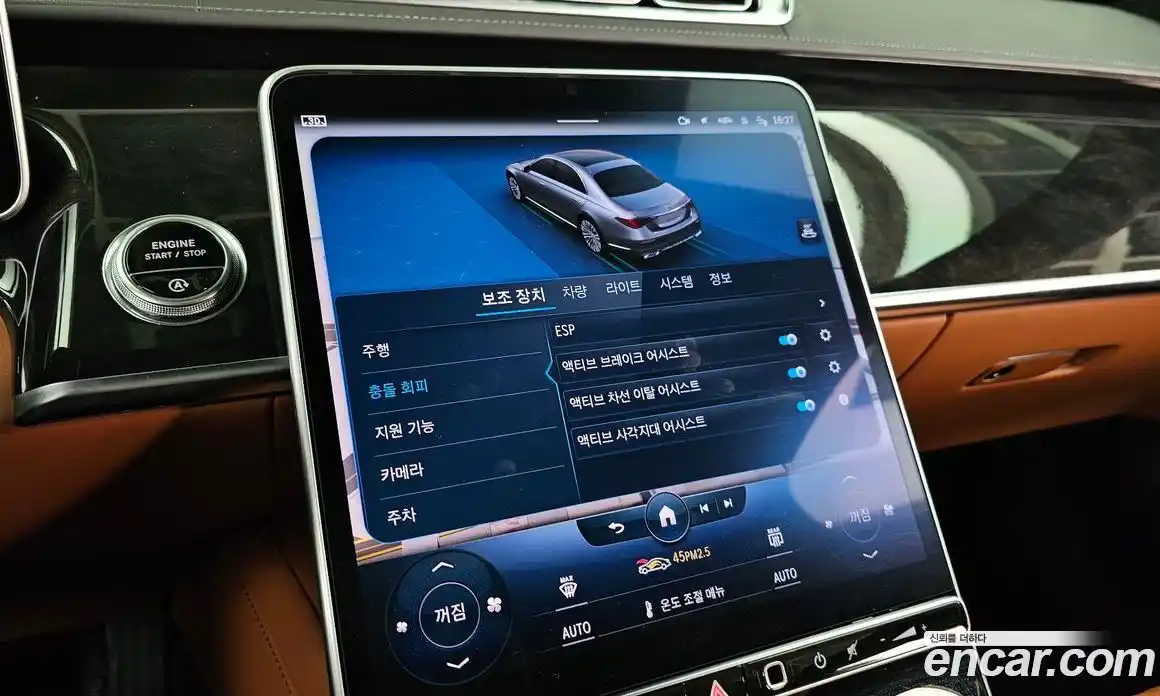 Mercedes-Benz S-Class 2022 4.0 Автомат в Москве № 624027, фото 16