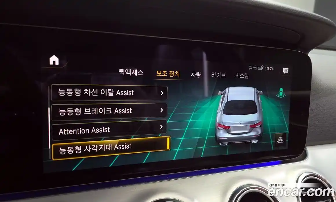 Mercedes-Benz E-Class 2021 2.0 Автомат в Москве № 624099, фото 16