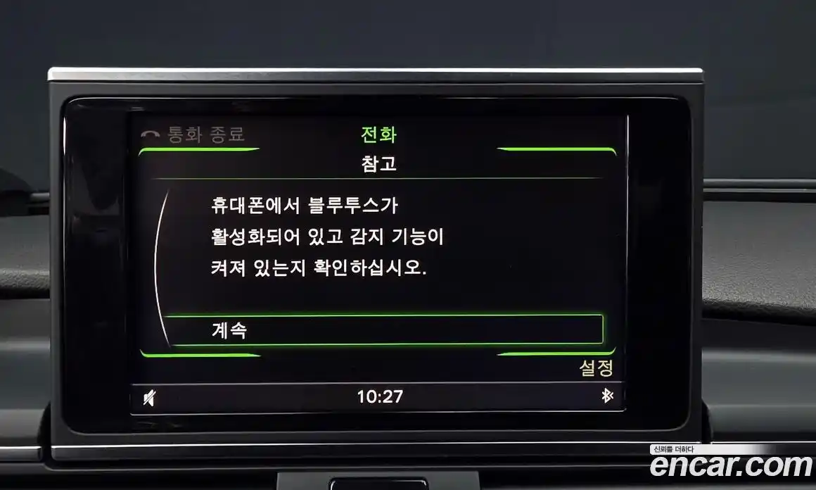 Audi S7 2015 4.0 Автомат в Москве № 625455, фото 16