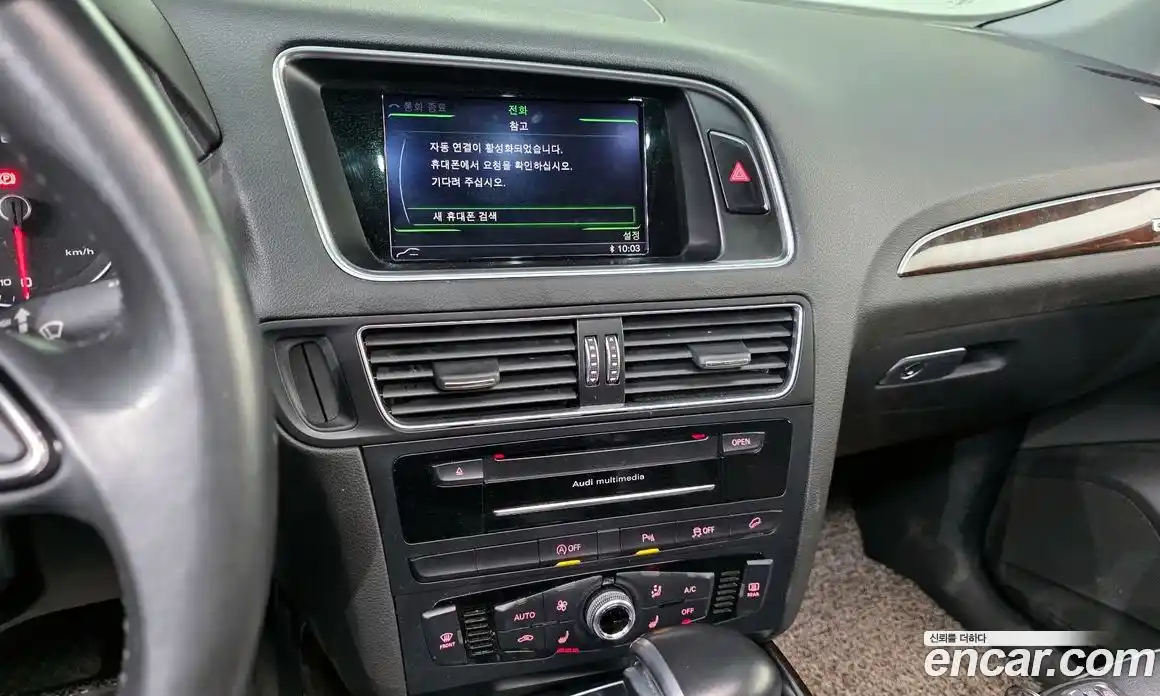 Audi Q5 2016 2.0 Автомат в Москве № 625766, фото 15