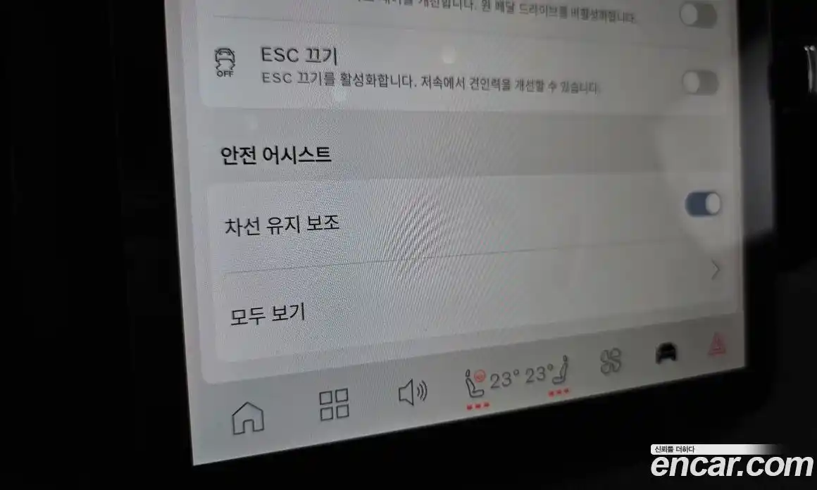 Volvo EX30 2026 0.2 Автомат в Москве № 626133, фото 12