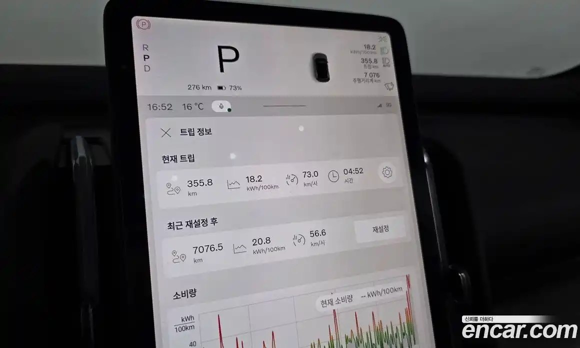 Volvo EX30 2026 0.2 Автомат в Москве № 626133, фото 10