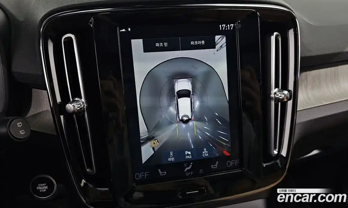 Volvo XC40 2021 2.0 Автомат в Москве № 626268, фото 15