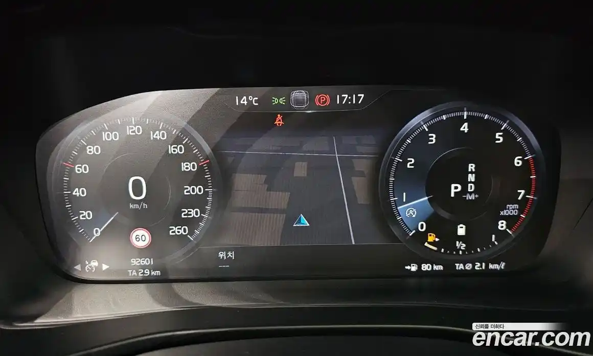 Volvo XC40 2021 2.0 Автомат в Москве № 626268, фото 8