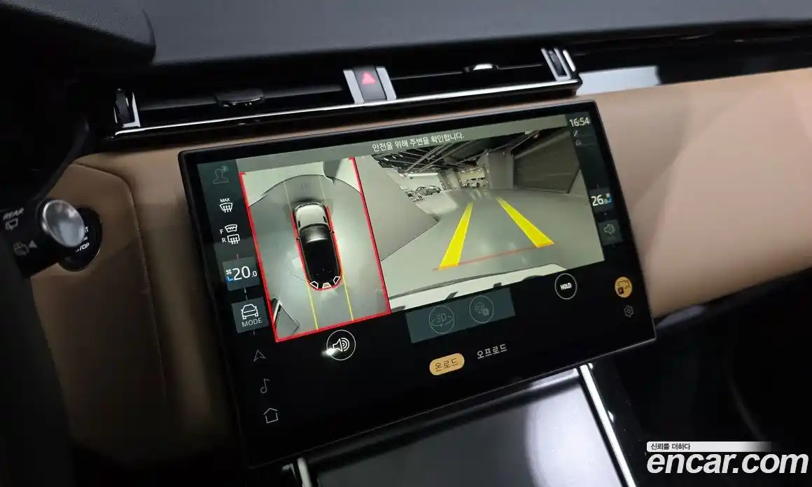 Land Rover Range-Rover Velar 2025 3.0 Автомат в Москве № 627317, фото 15