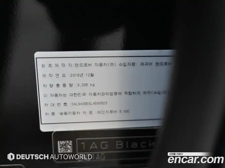 Land Rover Range-Rover 2020 5.0 Автомат в Москве № 627395, фото 20