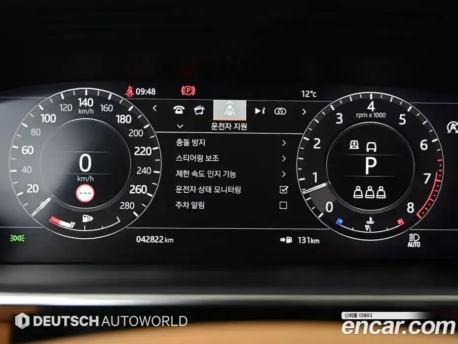 Land Rover Range-Rover 2020 5.0 Автомат в Москве № 627395, фото 8
