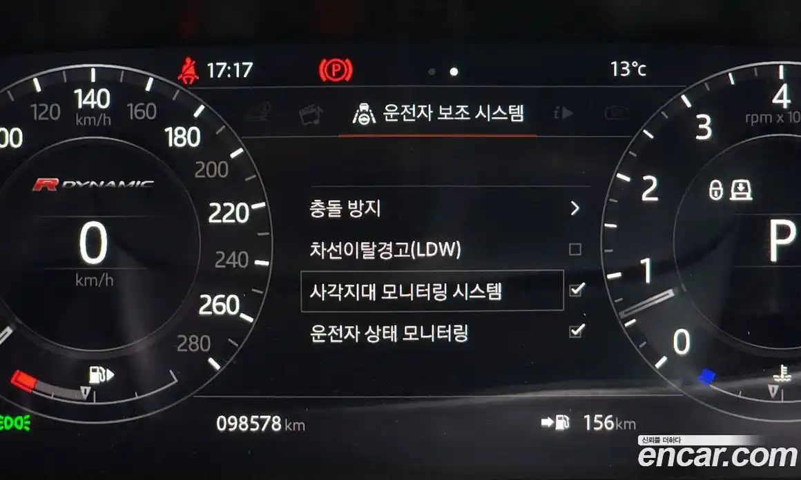 Land Rover Range-Rover Velar 2018 3.0 Автомат в Москве № 627430, фото 16