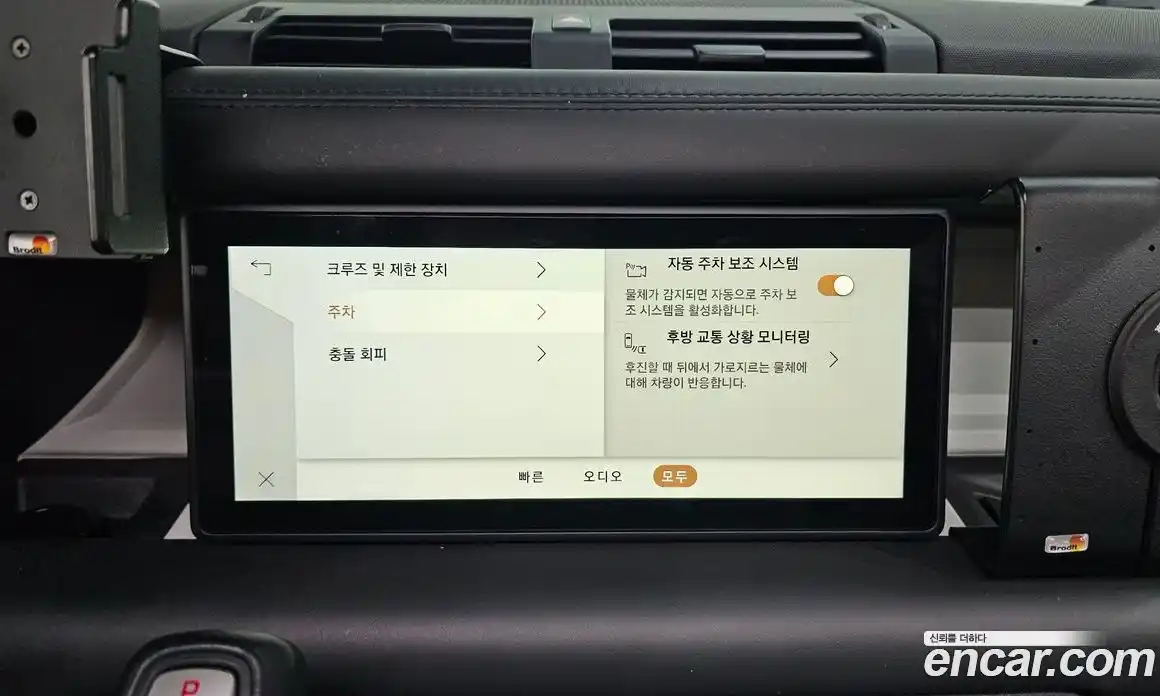 Land Rover Defender 2022 3.0 Автомат в Москве № 627434, фото 14