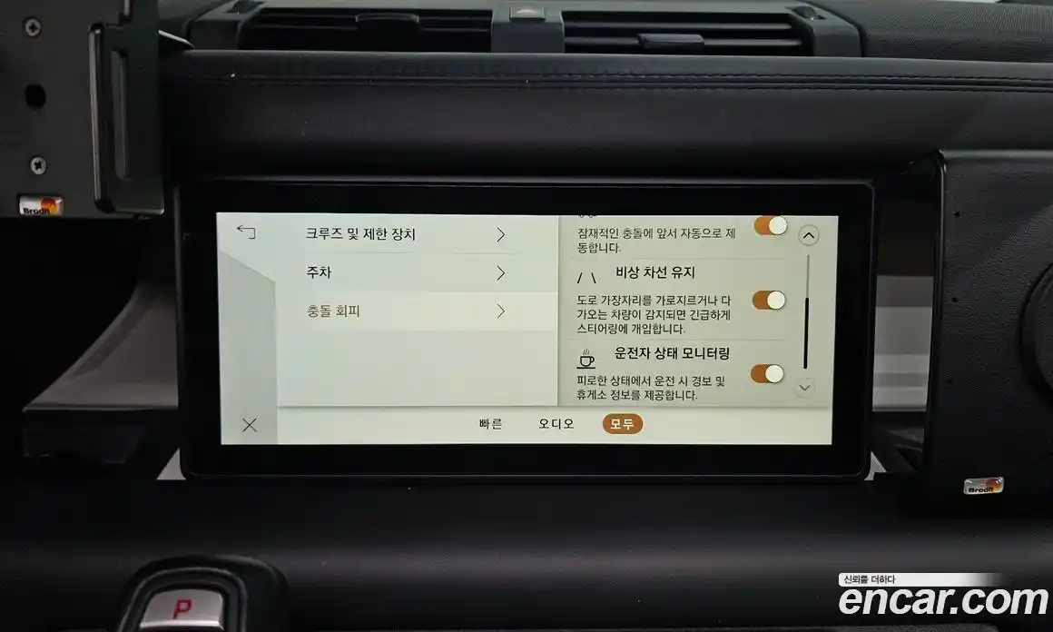 Land Rover Defender 2022 3.0 Автомат в Москве № 627434, фото 15