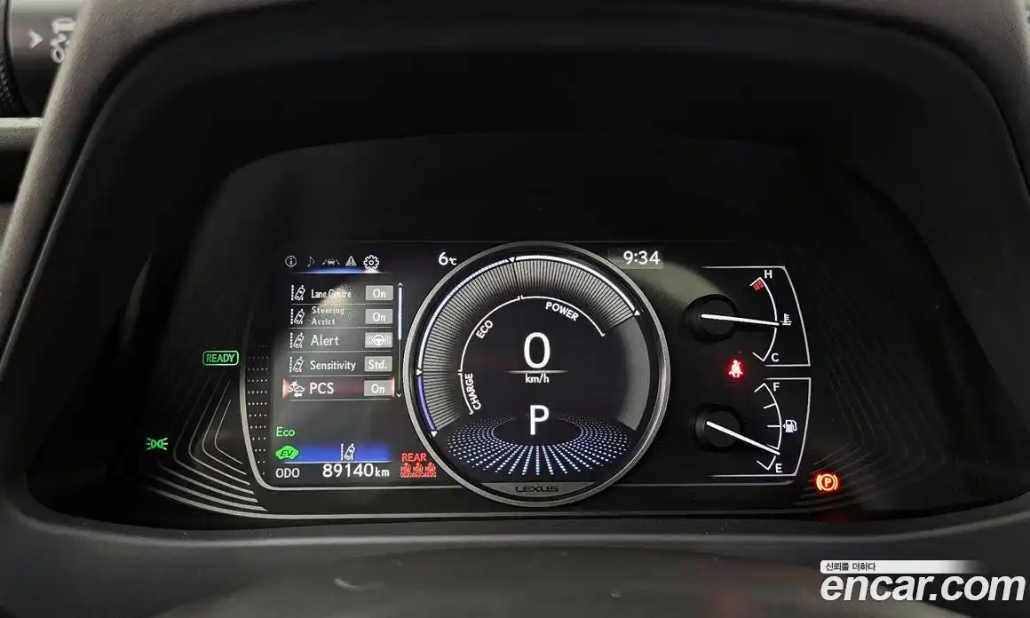 Lexus UX 2021 2.0 Автомат в Москве № 628609, фото 8