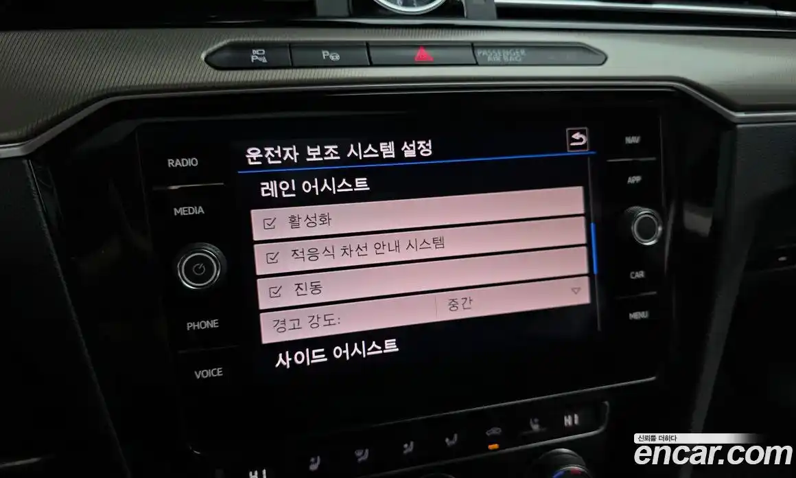 Volkswagen Arteon 2020 2.0 Автомат в Москве № 629100, фото 15