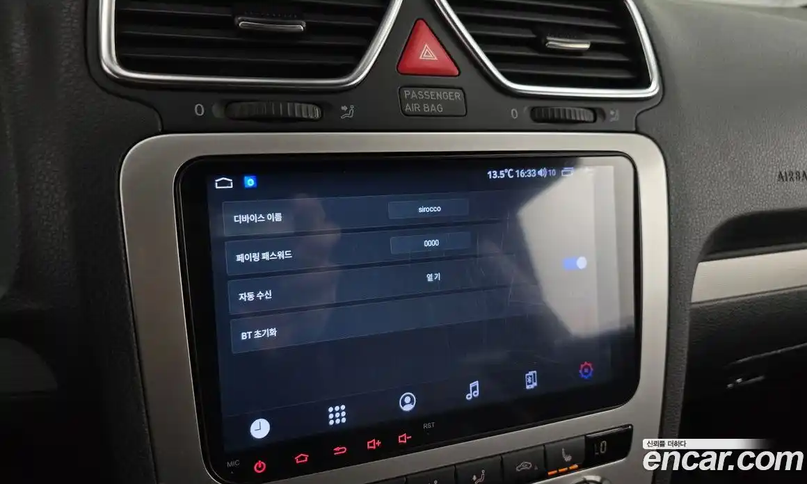 Volkswagen Scirocco 2014 2.0 Автомат в Москве № 629155, фото 16