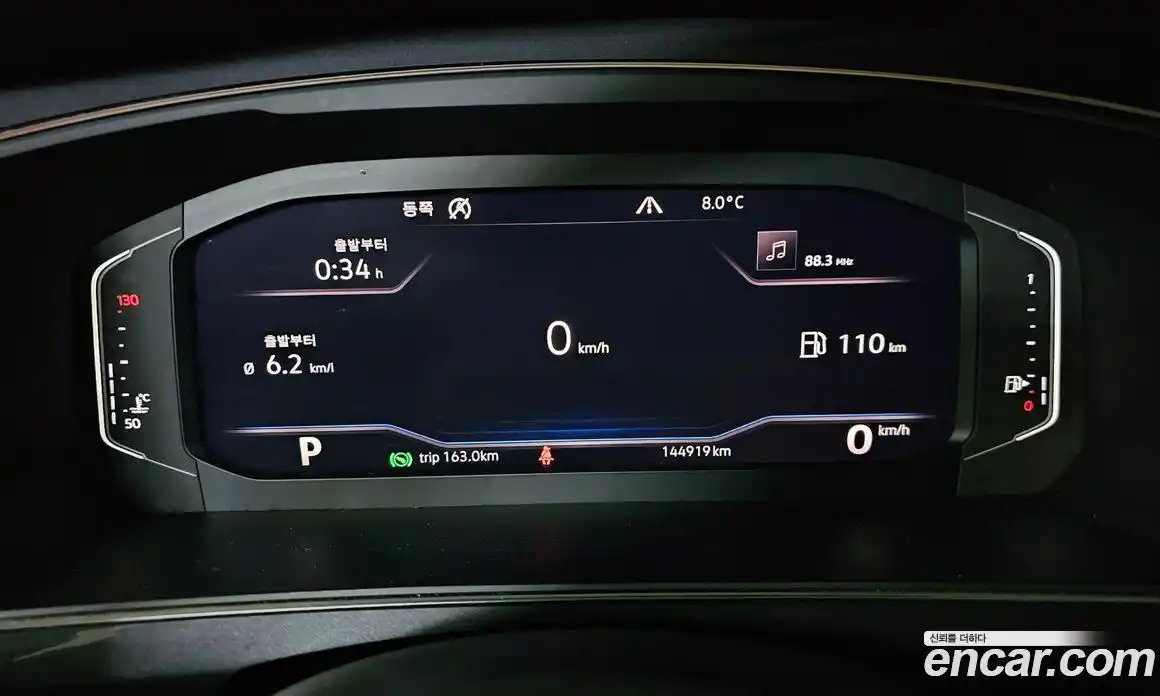 Volkswagen Tiguan 2020 2.0 Автомат в Москве № 629160, фото 8