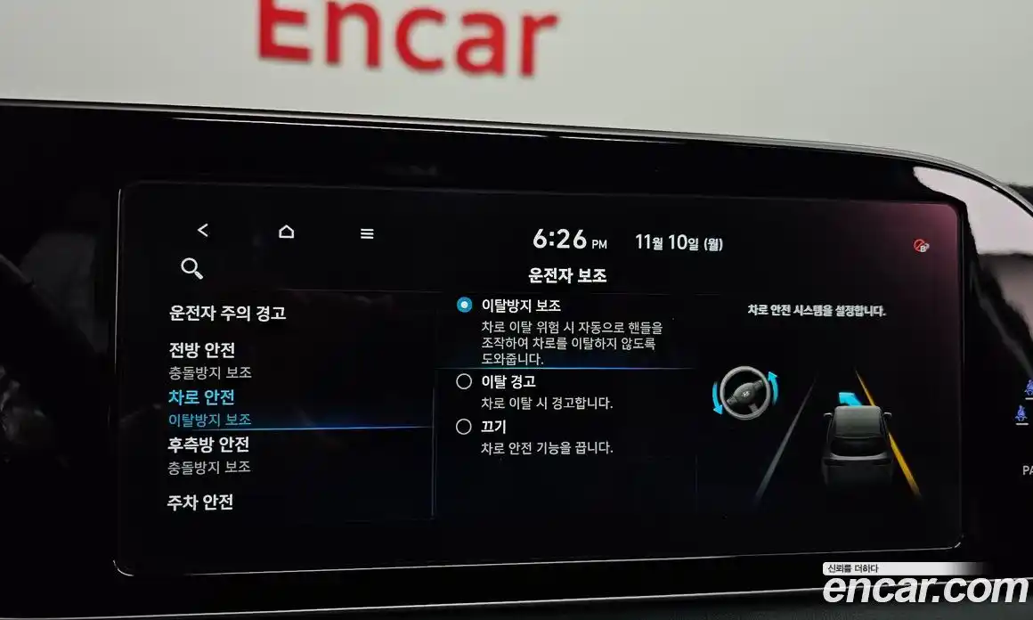 Hyundai Palisade 2022 2.2 Автомат в Москве № 126023, фото 16