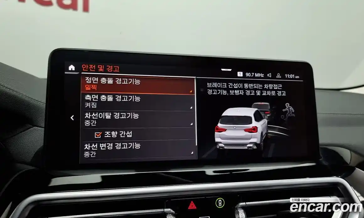 BMW X3 2022 2.0 Автомат в Москве № 191496, фото 16