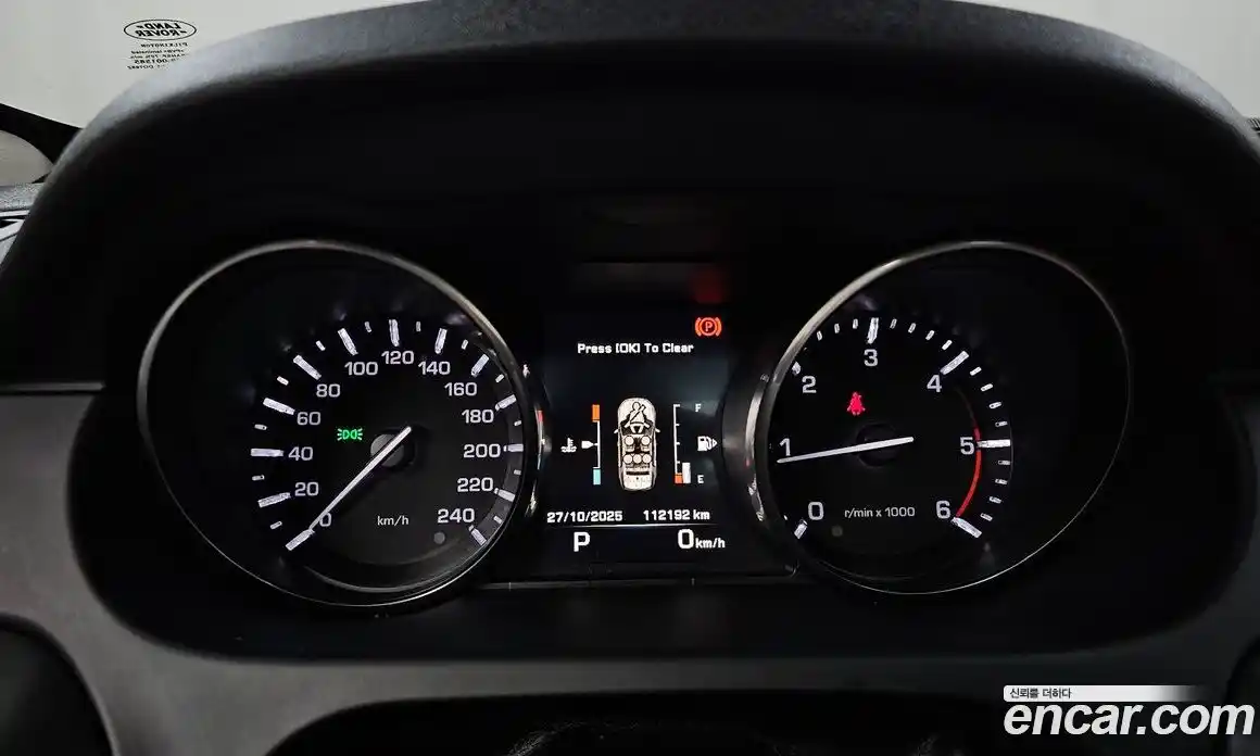 Land Rover Discovery Sport 2016 2.0 Автомат в Москве № 213658, фото 8