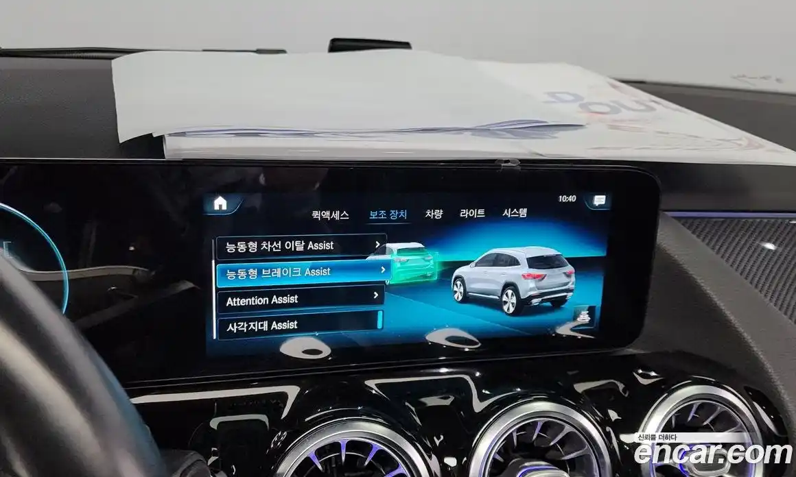 Mercedes-Benz GLA-Class 2020 2.0 Автомат в Москве № 224629, фото 17