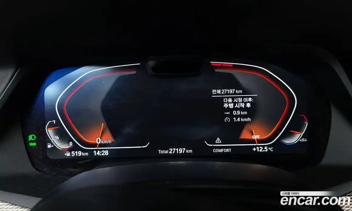 BMW X5 2022 3.0 Автомат в Москве № 228413, фото 8