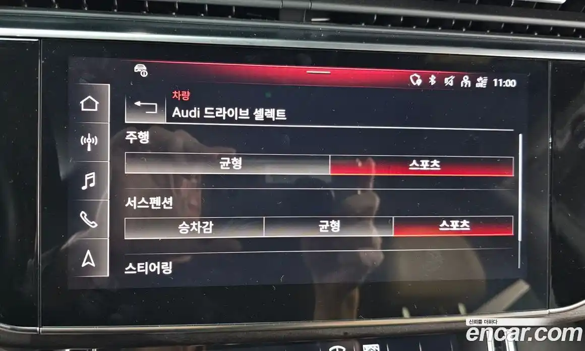 Audi Q8 2023 3.0 Автомат в Москве № 230121, фото 15