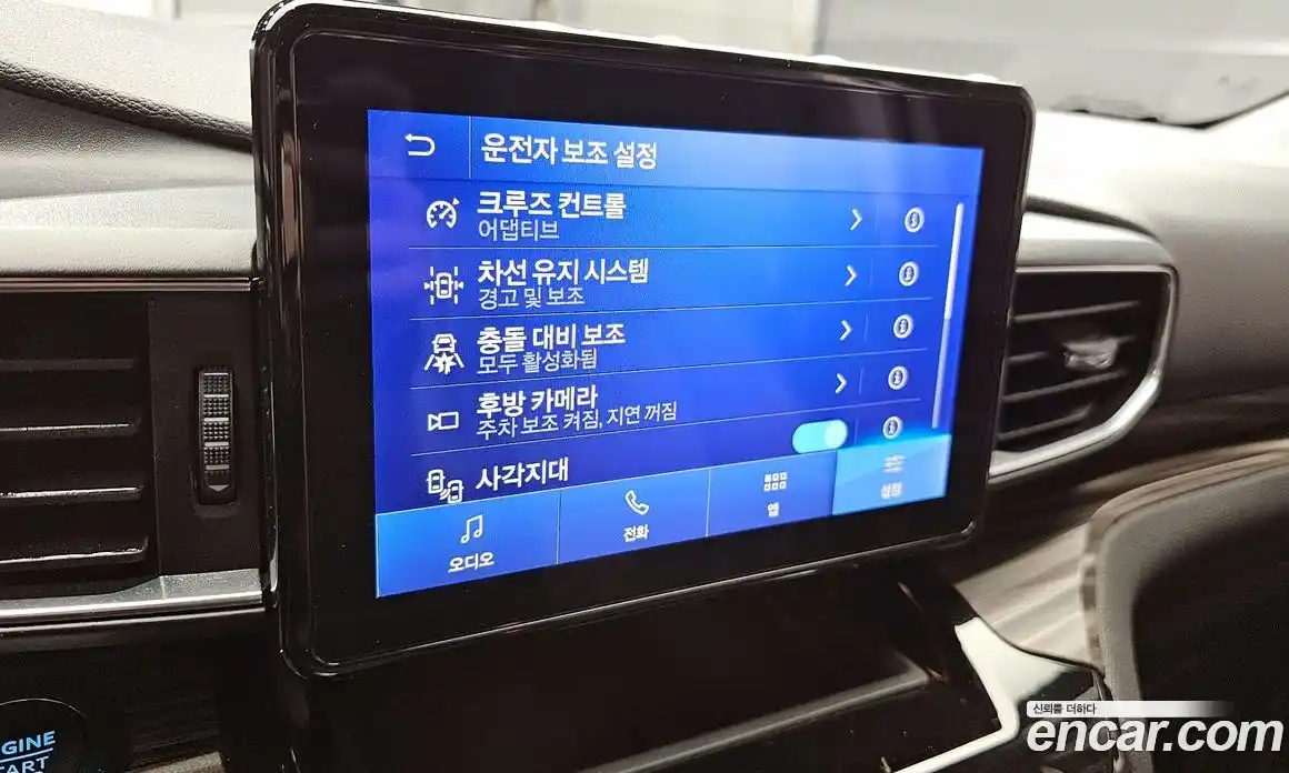 Ford Explorer 2022 2.3 Автомат в Москве № 233134, фото 16