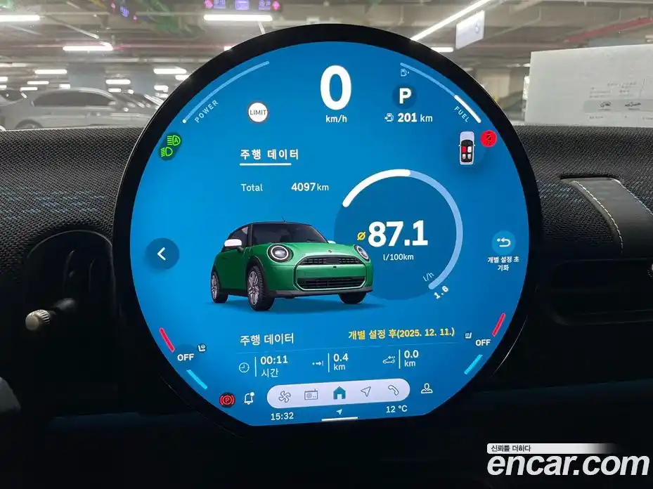 Mini Cooper Convertible 2025 2.0 Автомат в Москве № 273905, фото 8