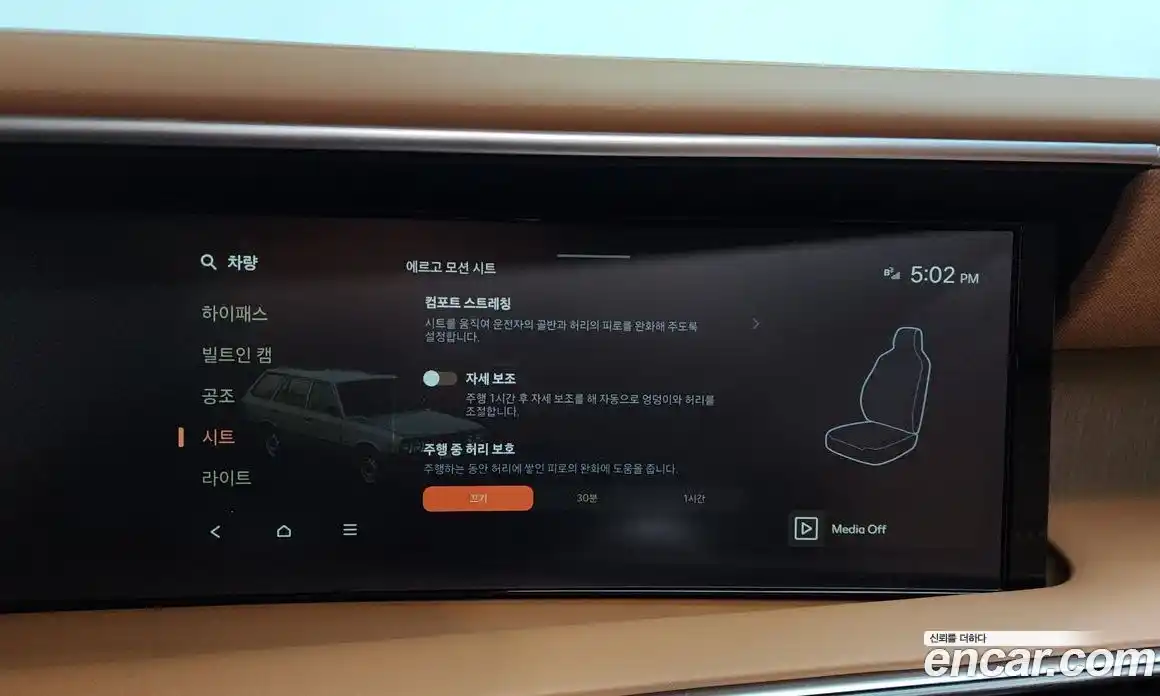 Hyundai Palisade 2026 2.5 Автомат в Москве № 582168, фото 16