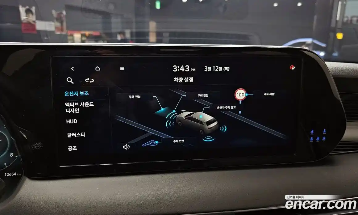 Hyundai Palisade 2024 3.8 Автомат в Москве № 582322, фото 15