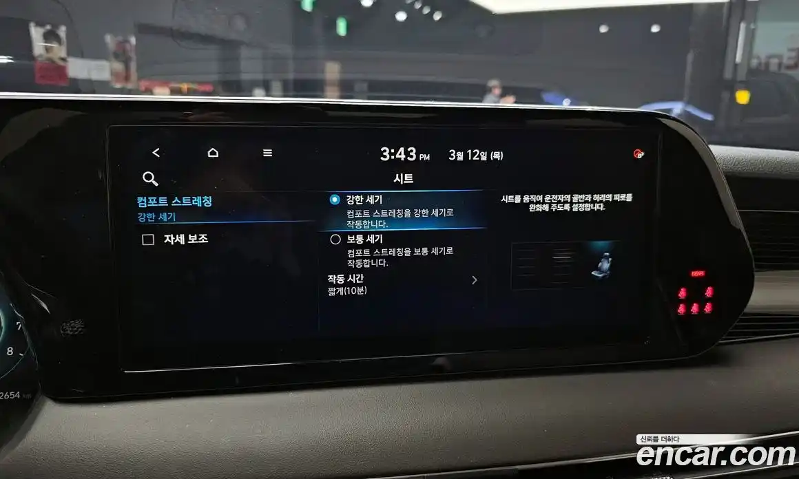 Hyundai Palisade 2024 3.8 Автомат в Москве № 582322, фото 16