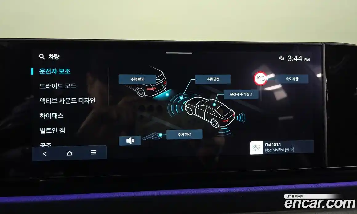 Hyundai Grandeur 2025 3.5 Автомат в Москве № 582605, фото 16