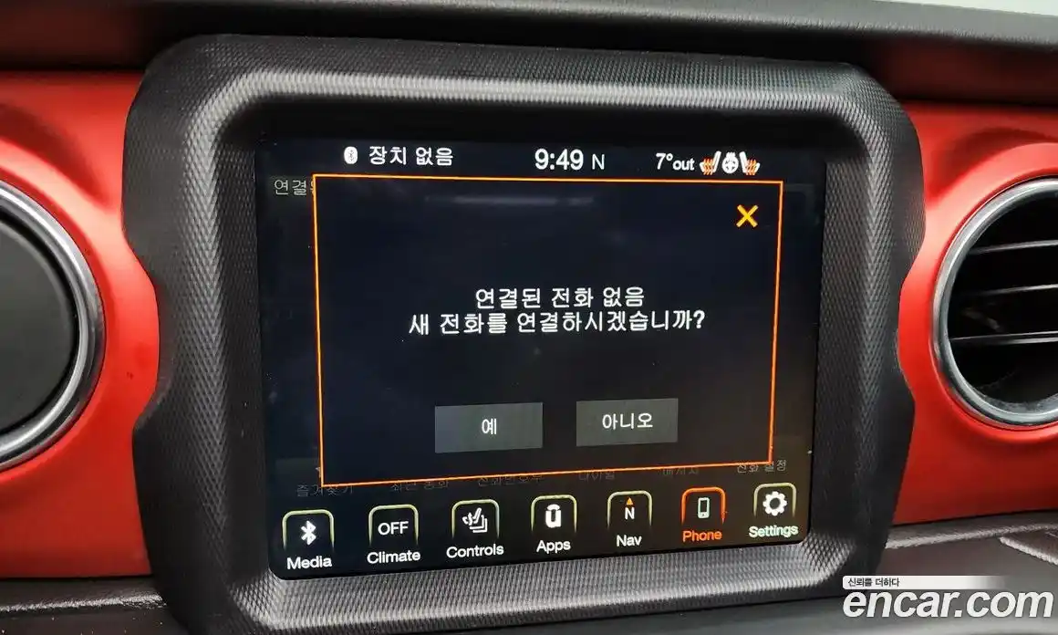 Jeep Wrangler 2020 2.0 Автомат в Москве № 583176, фото 17