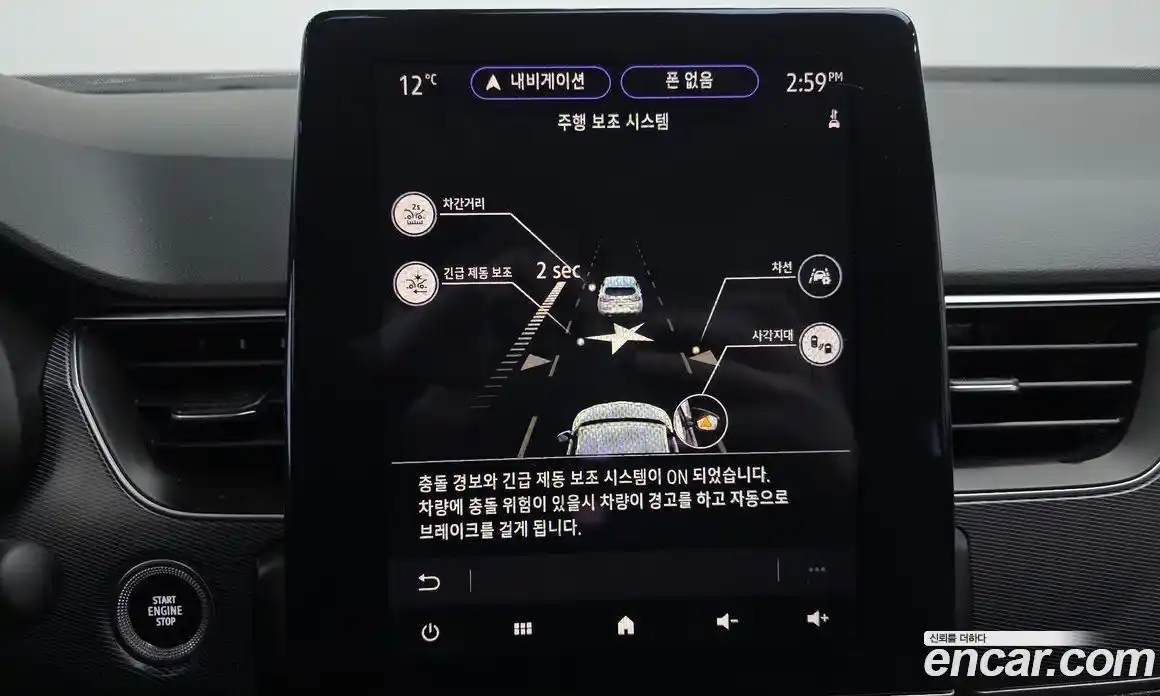 Renault XM3 2020 1.3 Автомат в Москве № 584962, фото 15