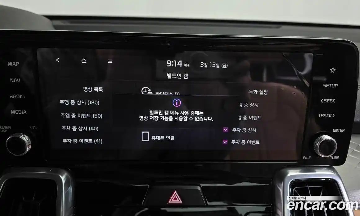 Kia Sorento 2023 2.5 Автомат в Москве № 586856, фото 17