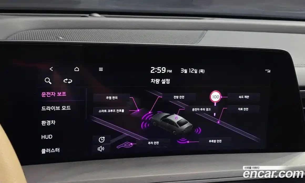 Kia K8 2023 1.6 Автомат в Москве № 587462, фото 17