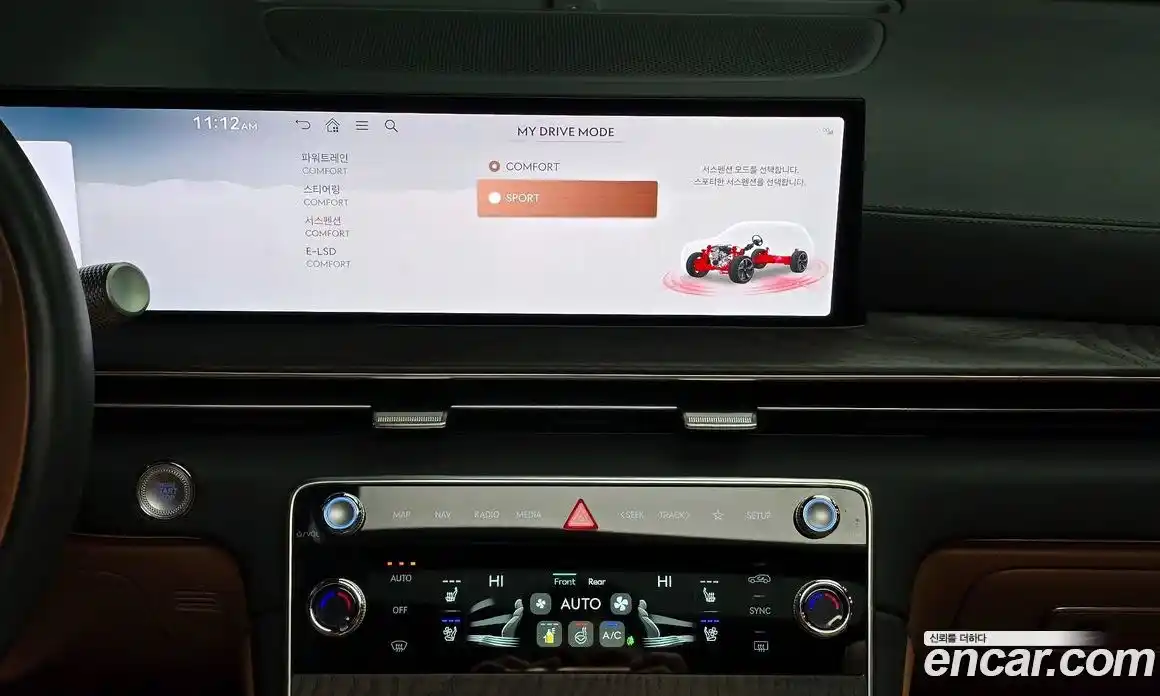 Genesis GV80 2025 2.5 Автомат в Москве № 588034, фото 17