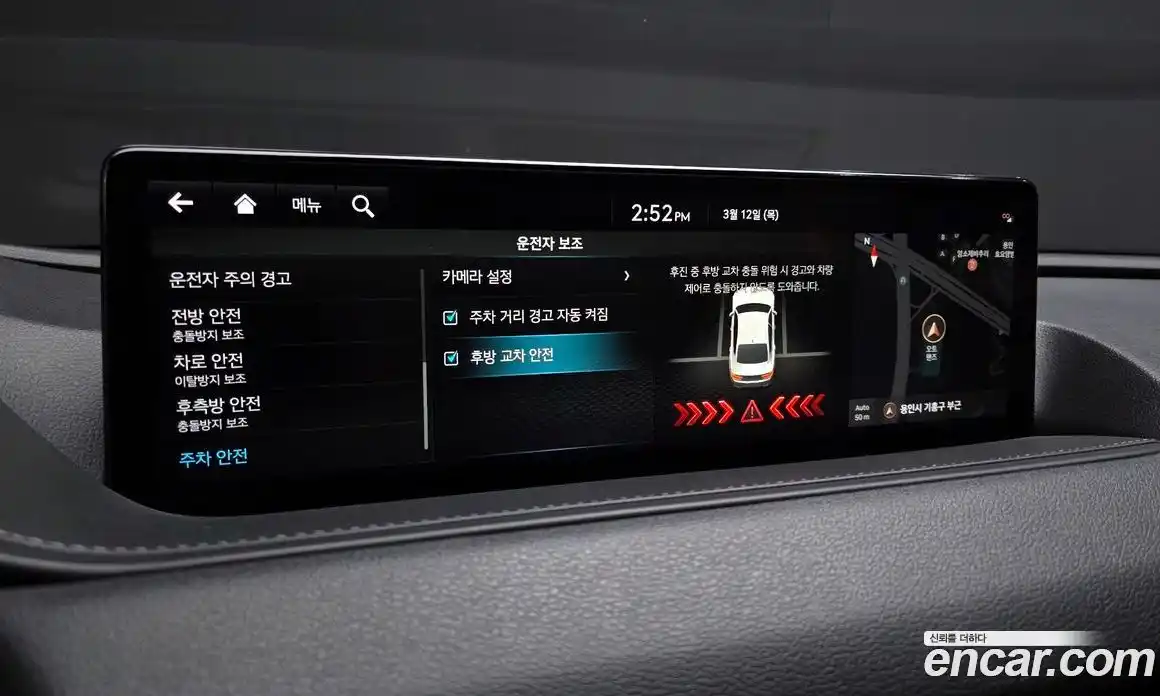 Genesis G80 2023 2.5 Автомат в Москве № 588327, фото 17