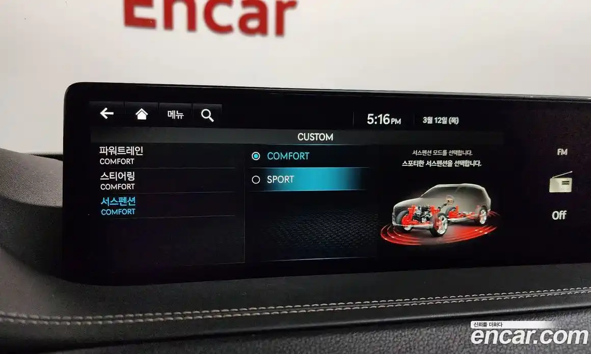 Genesis GV80 2022 2.5 Автомат в Москве № 588563, фото 16